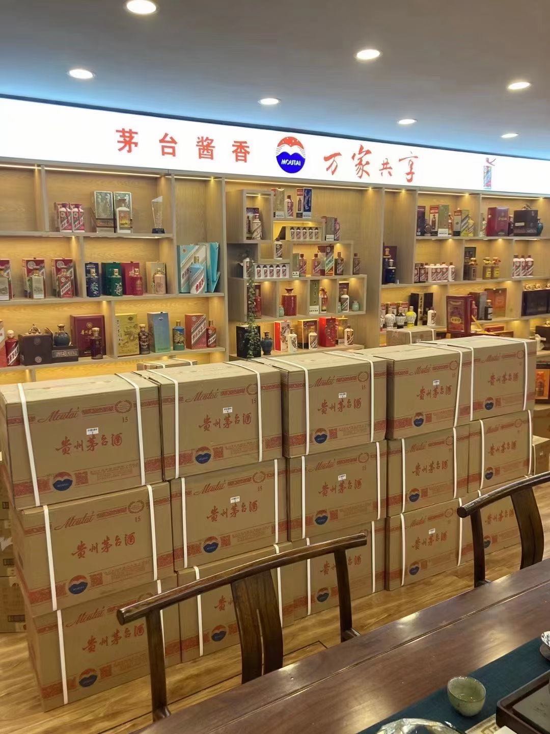 临桂临沂郯城15年茅台酒礼盒回收多少钱哪里回收(附近上门回收茅台酒）?