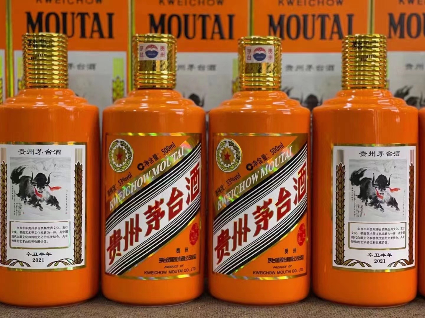 临桂德州齐河回收50年陈年茅台酒价格哪里回收(附近上门回收茅台酒）?